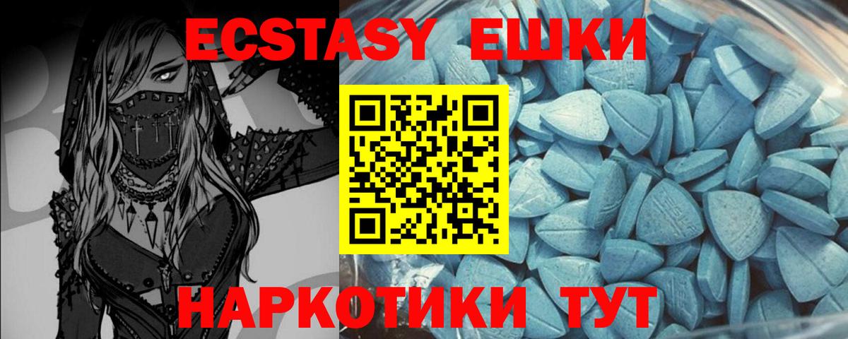 ЭКСТАЗИ Philipp Plein Лиски