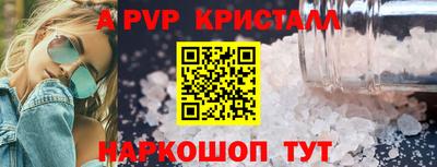 прущая мука Гагарин