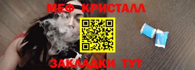 прущая мука Гагарин