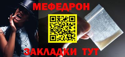 прущая мука Гагарин