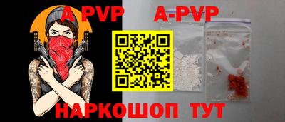 прущая мука Гагарин