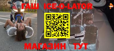 прущая мука Гагарин