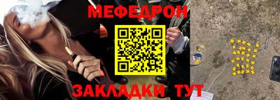 прущая мука Гагарин
