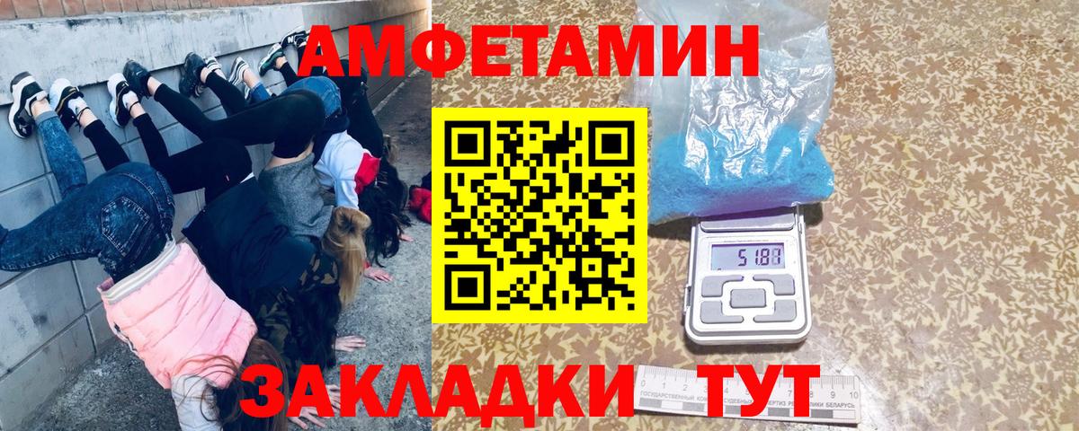 Лиски  Метамфетамин винт  Вход с VPN 