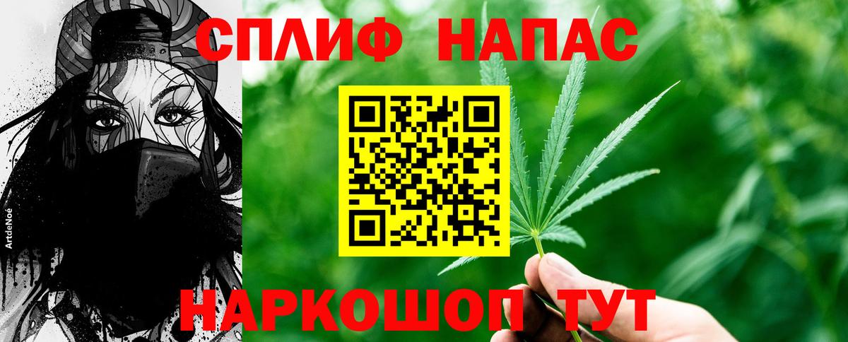 Марихуана планчик  Каннабис гибрид  Вход с VPN  Лиски  МАРИХУАНА план  Марихуана сатива 